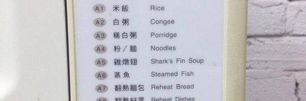 RT @charlieschroed: This is a Chinese microwave. h…