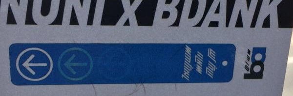 RT @xek: Anybody recognize the second alphabet her…