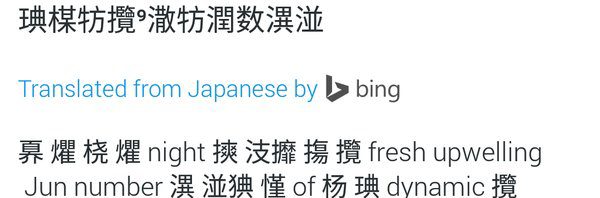 @FakeUnicode Mulberry replica handbags! @bing http…